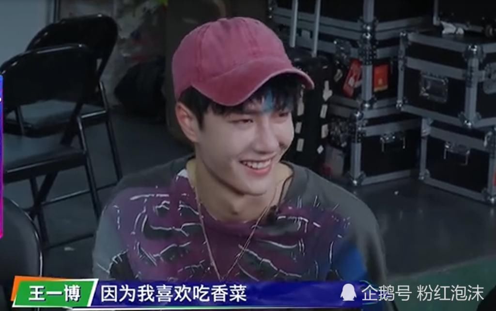  王一博|谁说王一博话少的黄渤是这样评价的，街舞节目组这一小细节好宠一博啊