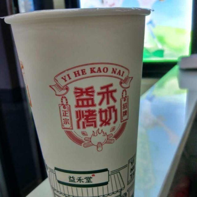 浓香|被包装“坑惨”的四种奶茶,奶味浓香丝滑,可外观看起来没食欲