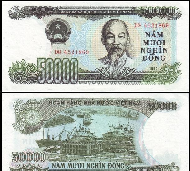 纸币|越南的纸币之四:越南统一后的纸币