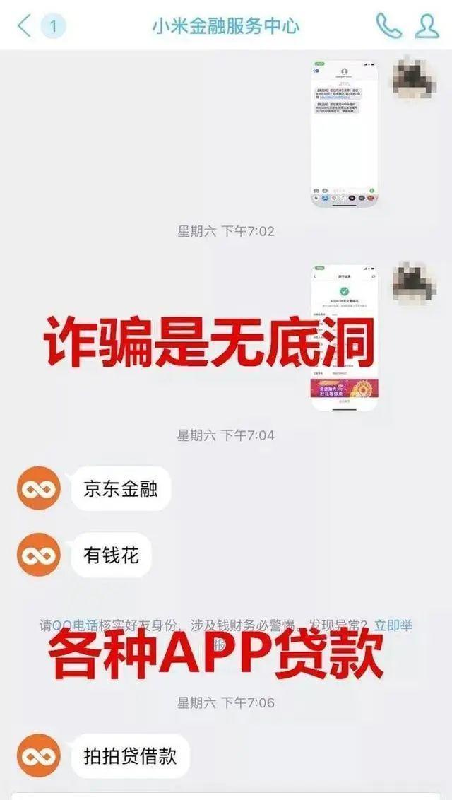  大学生|紧急提醒女大学生毕业遭遇崩溃一幕已有14人中招