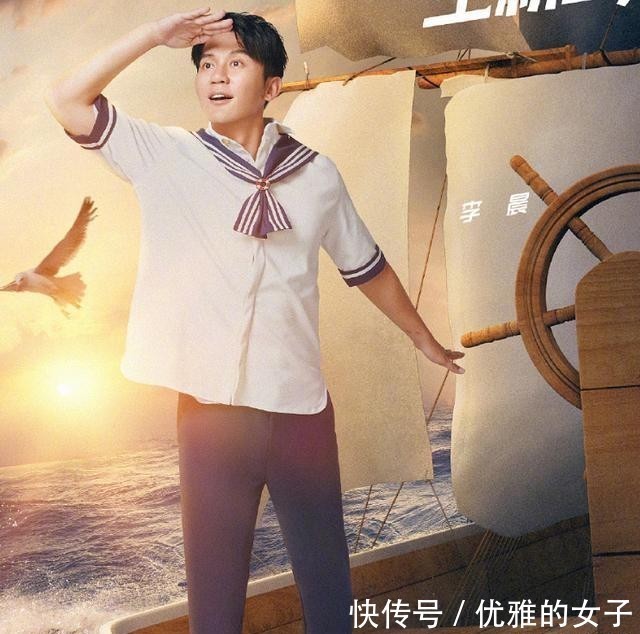 唯独|《跑男》收官嘉宾海报出炉,同样是做敬礼手势,唯独吴宣仪不一样