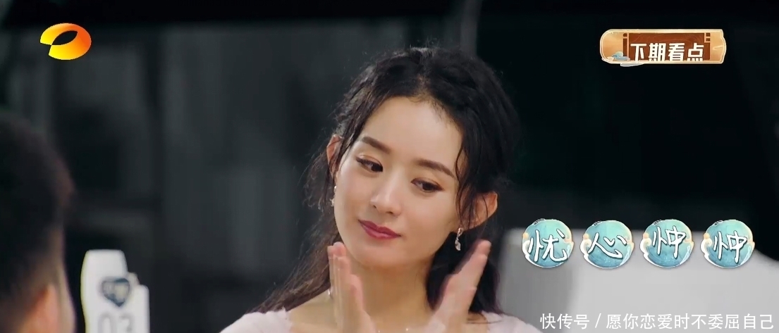 菜品定价|黄晓明暂退《中餐厅》,赵丽颖接棒压力大爆哭,首位飞行嘉宾亮相