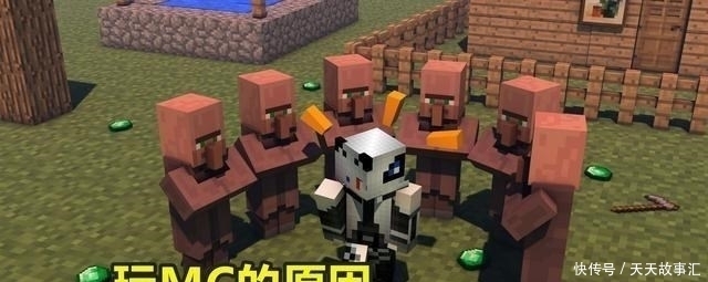原因|游戏中的哪些变故使你不再玩 Minecraft?说一说自己的原因吧