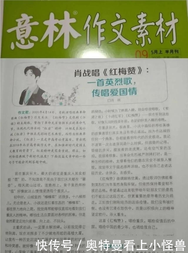 凡是|凡是过往,皆为序章