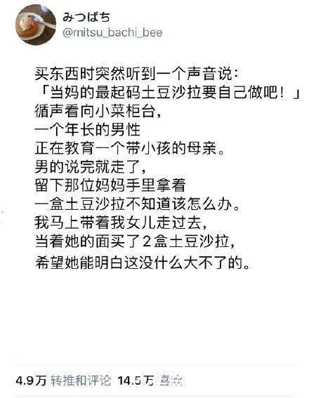 还要|《三十而已》顾佳令人不适?又见为母则刚套路,女性还要多全能?