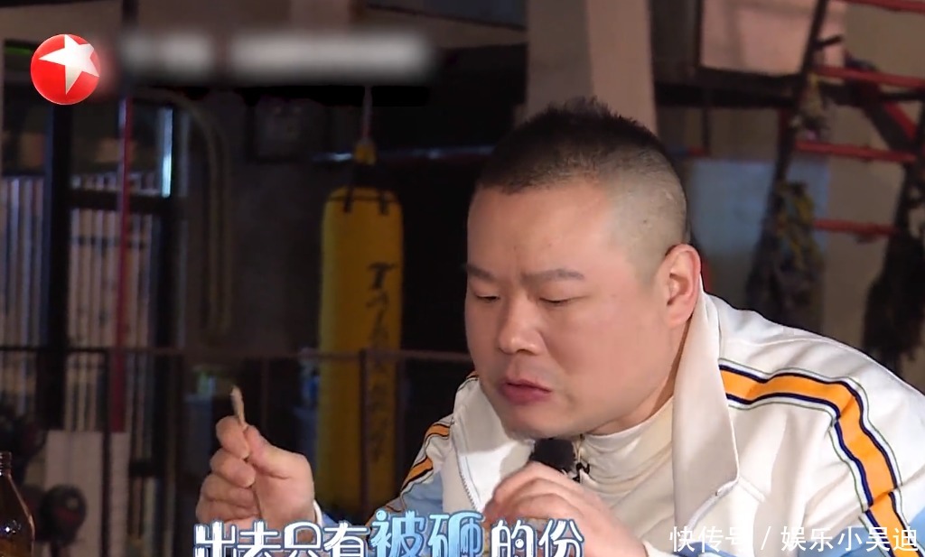  极限|贾乃亮，请退出《极限挑战》！