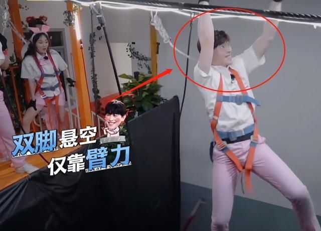 台本|邓伦节目悬空过高空索道,看清他手臂的肌肉状态,有无台本很显然