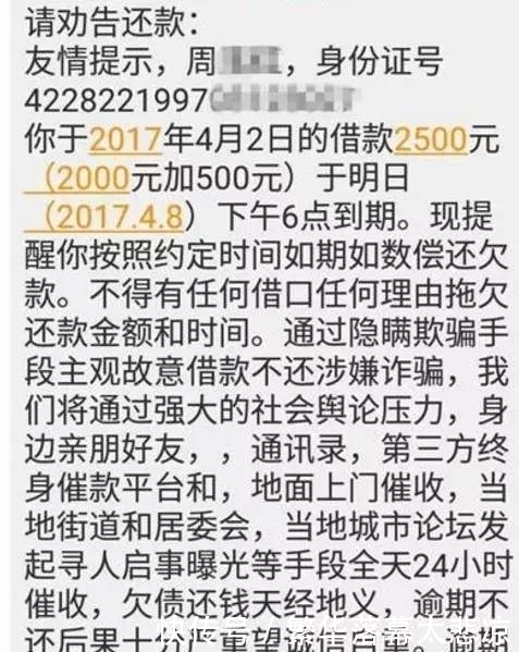 后女|95后女大学生，已经被裸条毁了！救救孩子！