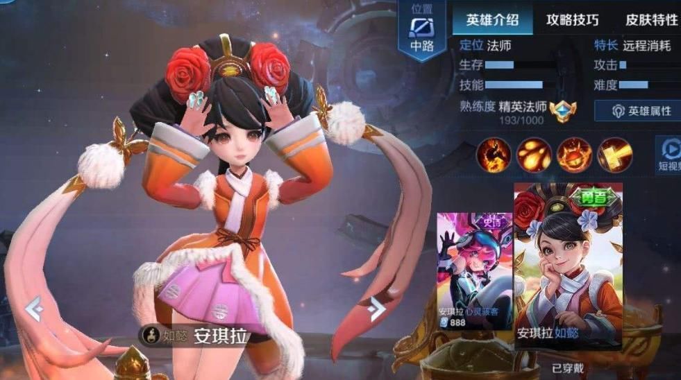 甄姬|女生最爱玩的四个英雄,瑶垫底,安琪拉第三,甄姬第二,第一玩好了能五杀