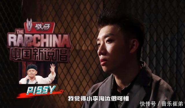  嚣张|杨和苏霸气回归《中国新说唱》，黄旭一句话更嚣张，吴亦凡选我