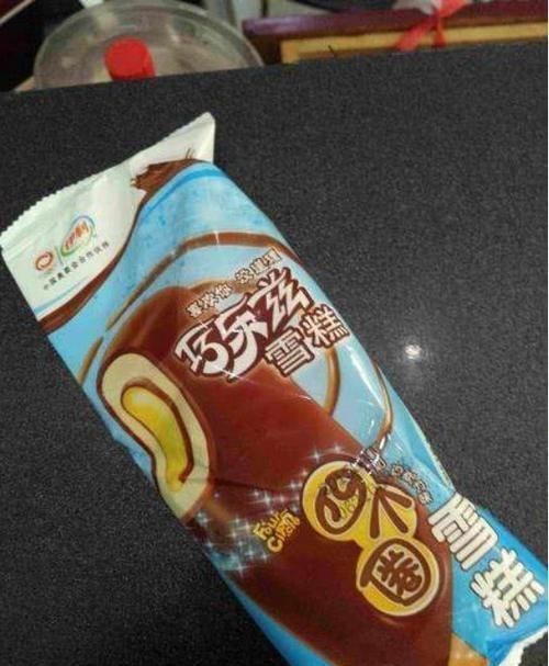 味雪糕|00后评最难吃5种雪糕,老冰棒上榜,它是因为太容易胖
