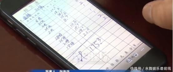  骗局|小心！代销螃蟹诈骗60多万，先发货后付款是骗局