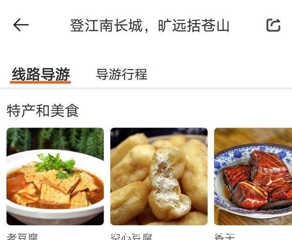 攻略|“浙东第一高峰”——括苍山自驾攻略(附地图、导航、景点玩法)