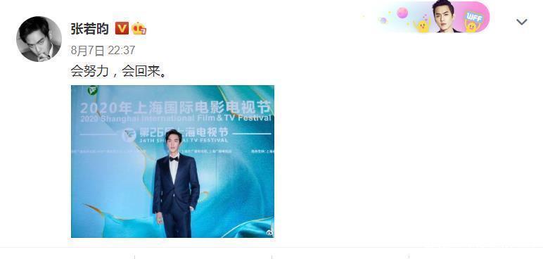 你家|又来晒厨艺了?张若昀分享家宴美食太羡慕了,网友:想去你家吃饭