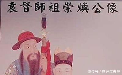 毛文龙|明末生死关头,崇祯为何还要执意杀掉袁崇焕,不是自毁长城吗!