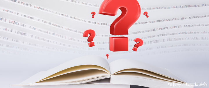 担保|丈夫对外担保,妻子是否担责?