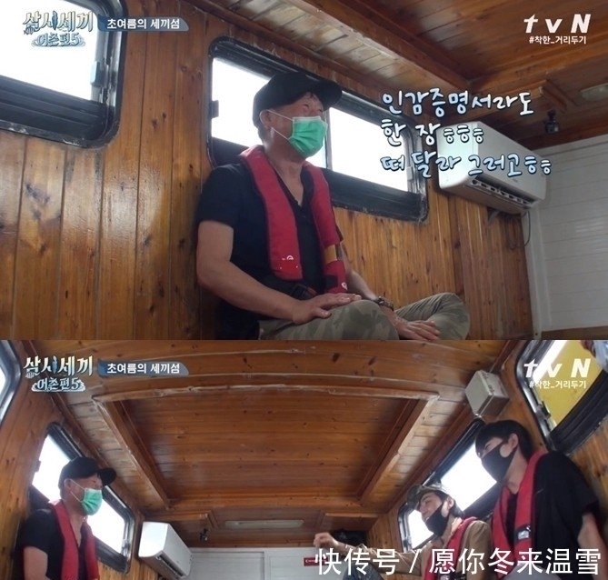 嘉宾|《一日三餐》嘉宾曝光!竟然是李瑞镇要来啦