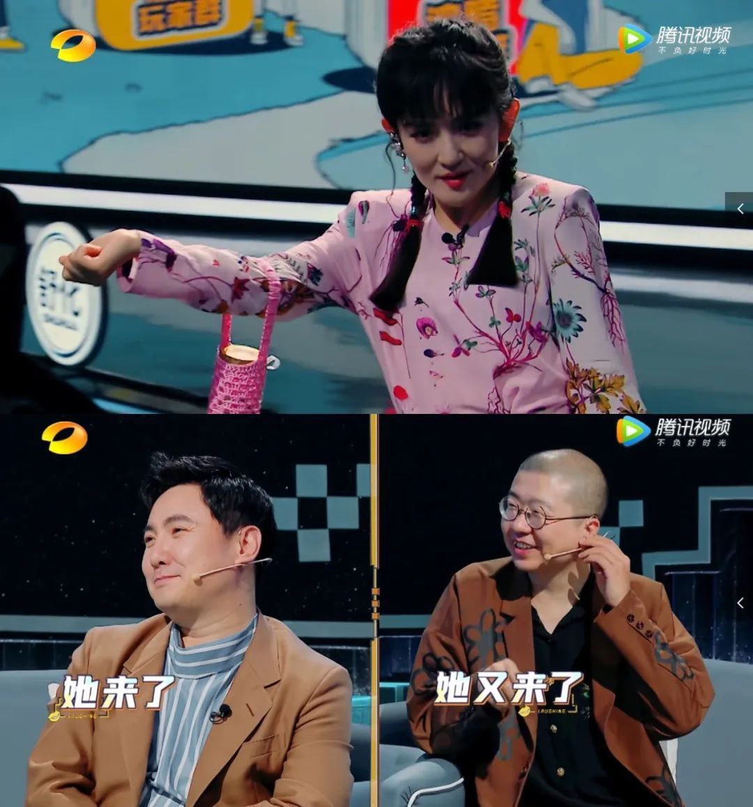  好看|沈腾李诞新综艺《笑起来真好看》看起来真好笑