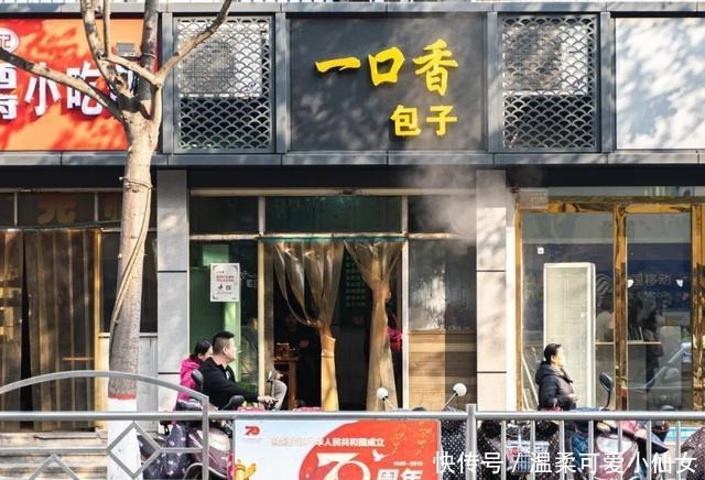 吃货|西安吃货私藏的包子铺TOP8!第一家你就没吃过