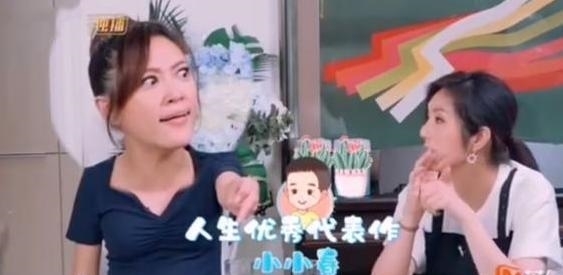 代表作|应采儿被质疑没作品,当她说出自己的代表作,陈小春都无力反驳