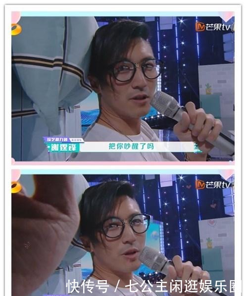 空秀|谢霆锋否认自己是“妻管严”,和王菲隔空秀恩爱,展示强悍一面