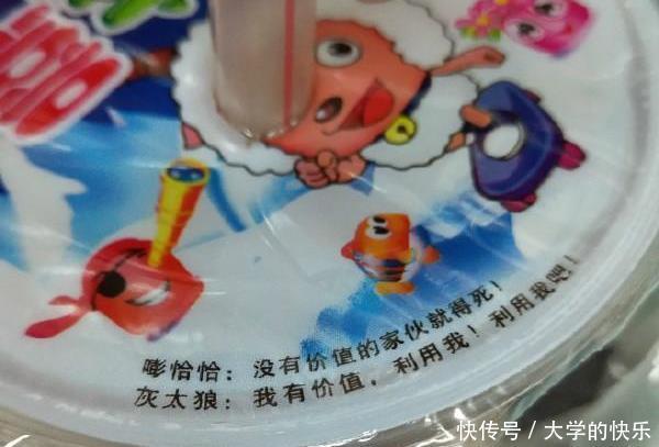 歌儿|今日图:感觉这金身罗汉,突然就唱起了歌儿来了