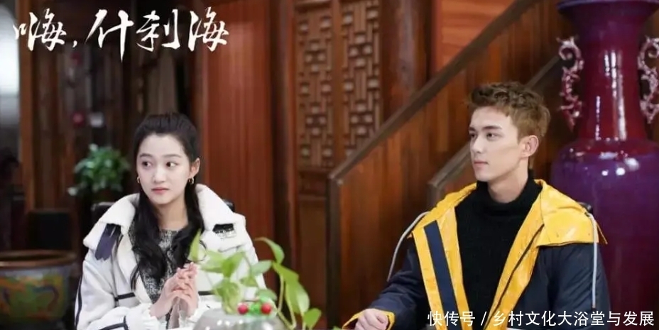  庄晓晓|《什刹海》大结局：项东身份大曝光，庄晓晓和项东是真的有缘分