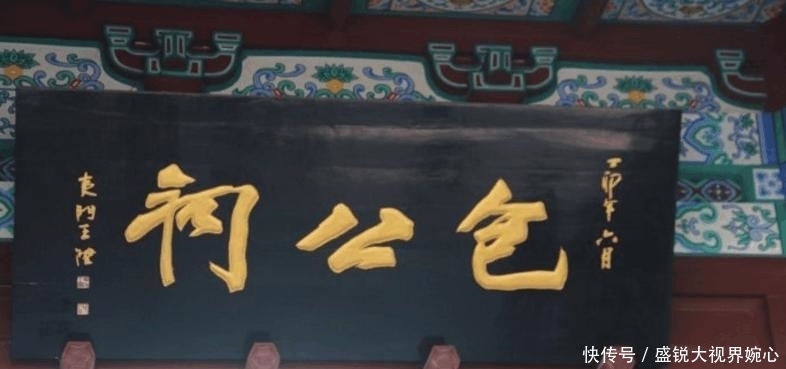 眼睛|北宋第一大清官墓棺被发现, 当打开后, 专家眼睛都湿润了