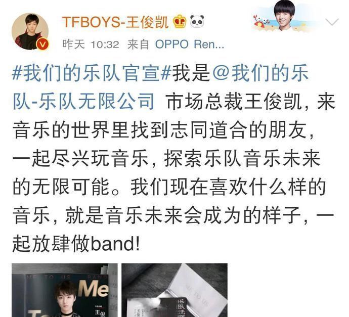 幸福|王俊凯上网课只露半个衣袖,不得不说这一班同学太幸福了