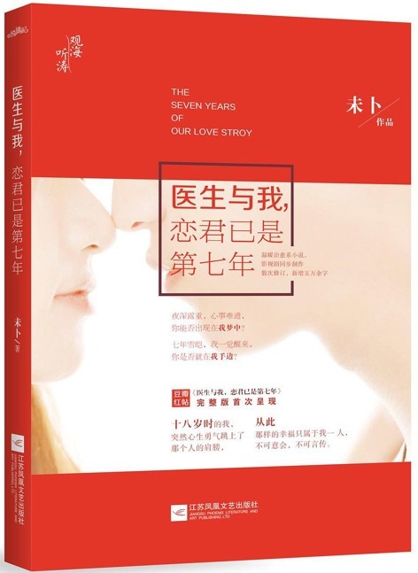 荣耀|你是我的荣耀、北辙南辕...6月网剧备案还有哪些值得关注的项目?