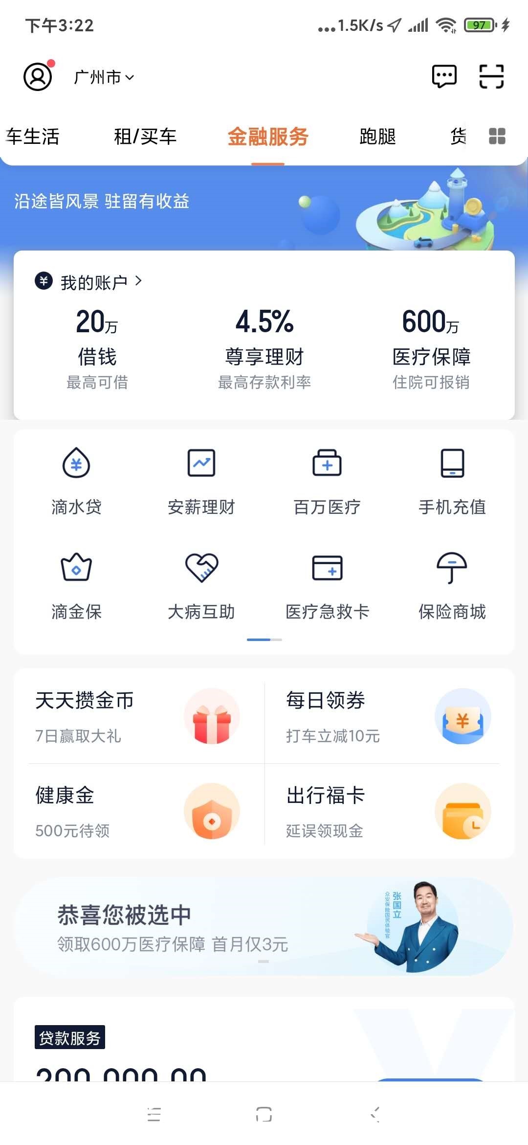 30年国债 (511090)： 鹏扬中债-30年期国债交易型开放式指数证券投资基金更新的招募说明书(2025年第1号)PG电子下载