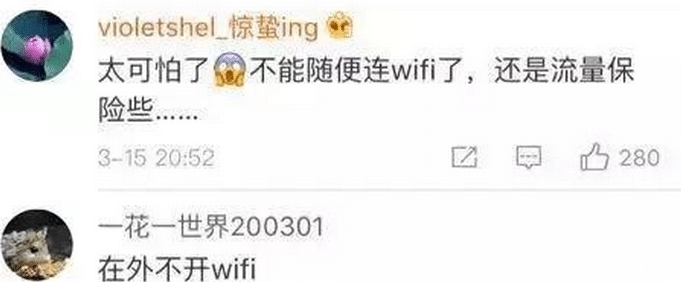 小侦探盒子|央视315曝出猛料,网友吓蒙了:今后出门绝对不再开手机WiFi了!