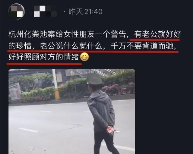  警告|化粪池警告？有些人长着一张嘴，就是用来恶心别人的