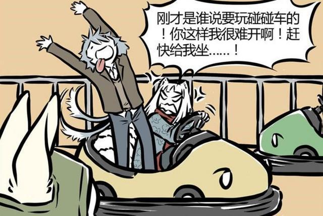 哮天|非人哉:哮天是特殊存在,男生的身体女生的性格,画风也不同!