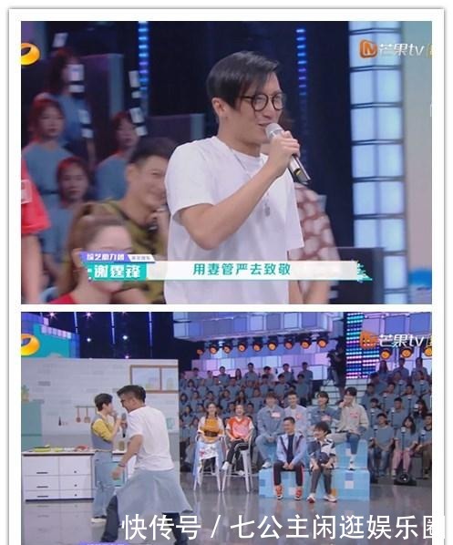 空秀|谢霆锋否认自己是“妻管严”,和王菲隔空秀恩爱,展示强悍一面