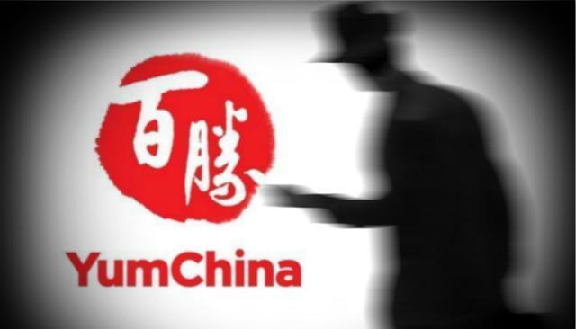 巨无霸|餐饮巨无霸在港上市首日破发,百胜中国二次上市为啥不香了?