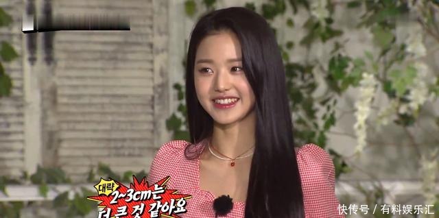 Running|IZ ONE的张员瑛身高成为《Running Man》成员中 压力的来源