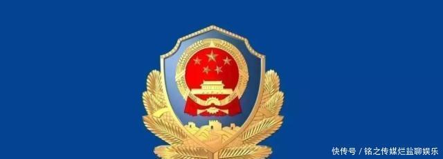  公安部|这些都是传销！公安部最新名单出炉，沾上就血本无归！