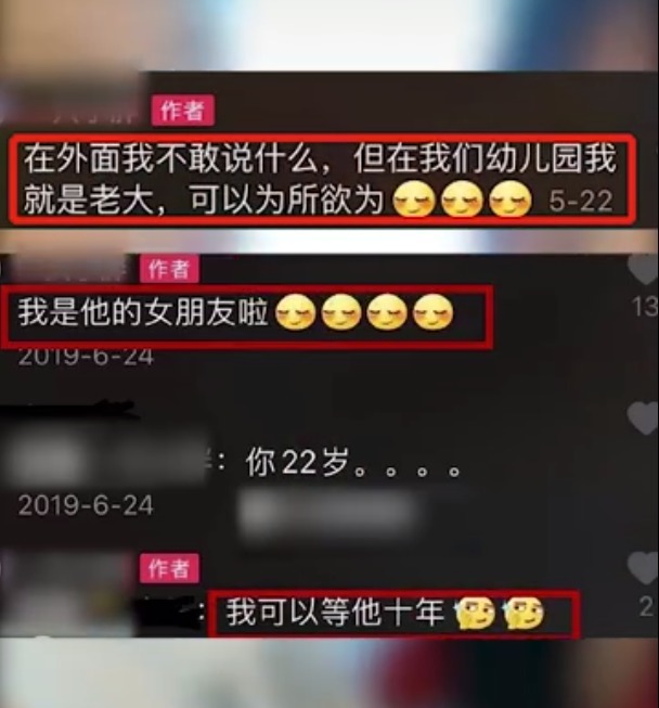  兄弟|我睡了我兄弟的女友