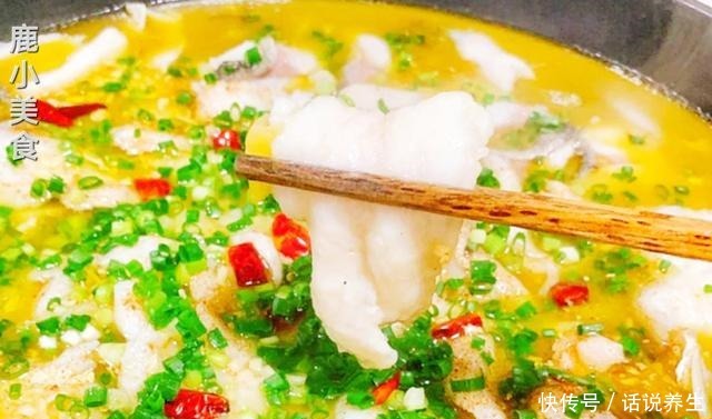 步骤|教你做“又酸又菜又多鱼”的酸菜鱼,肉嫩酸辣可口,媲美饭店味道