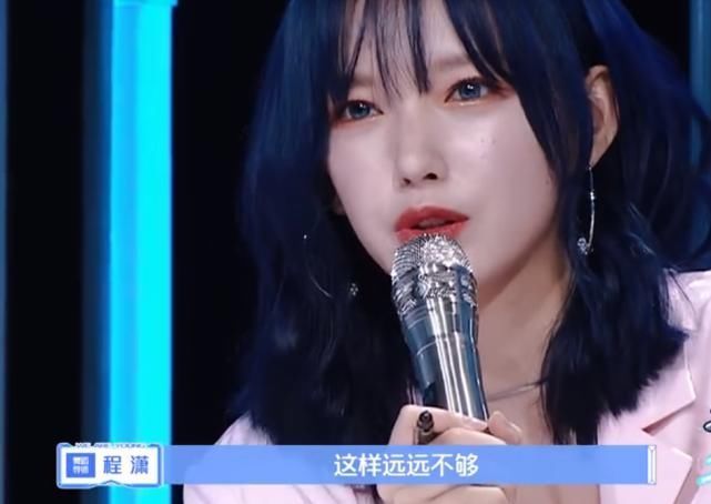  程潇|选手说程潇扎心时，谁注意李希侃回怼的一句话这才是对老师的尊重