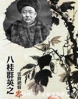  历史|中国历史很丰富, 为何很少提及广西这个地方的名人?