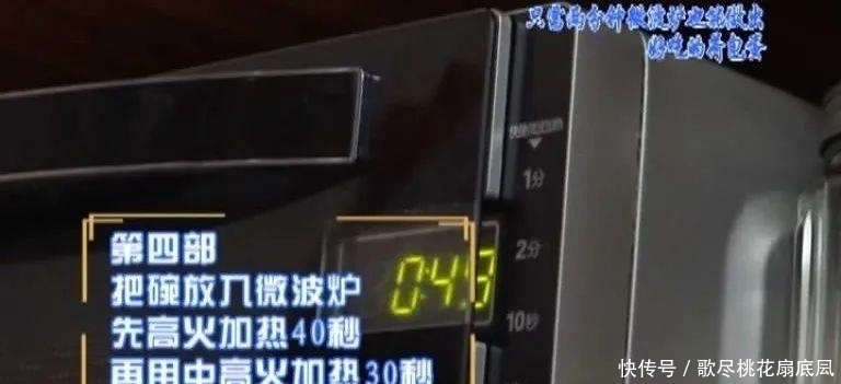 好吃|不开火,只需两分钟!用微波炉就能做出好吃的荷包蛋