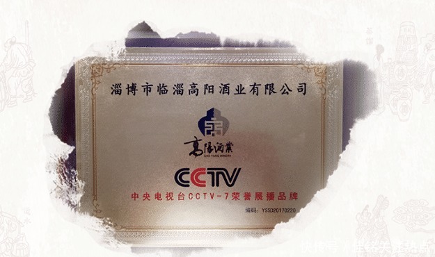 仓库|中国又一尴尬白酒当地的富人才喝,现沦落低价堆仓库无人碰