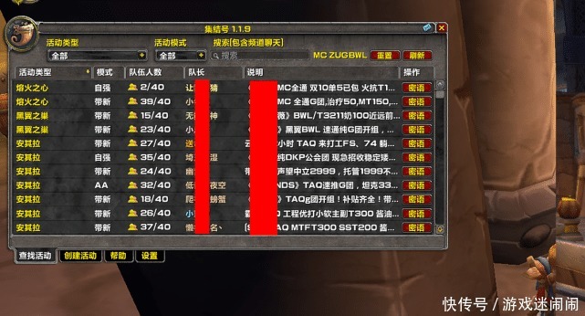 装备|魔兽世界怀旧服MC副本真正的“怨念”装备，全通没人打，有金币也买不到