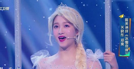 王牌|关晓彤笑场《王牌对王牌》与郑爽对唱时憋笑,被吐槽不礼貌