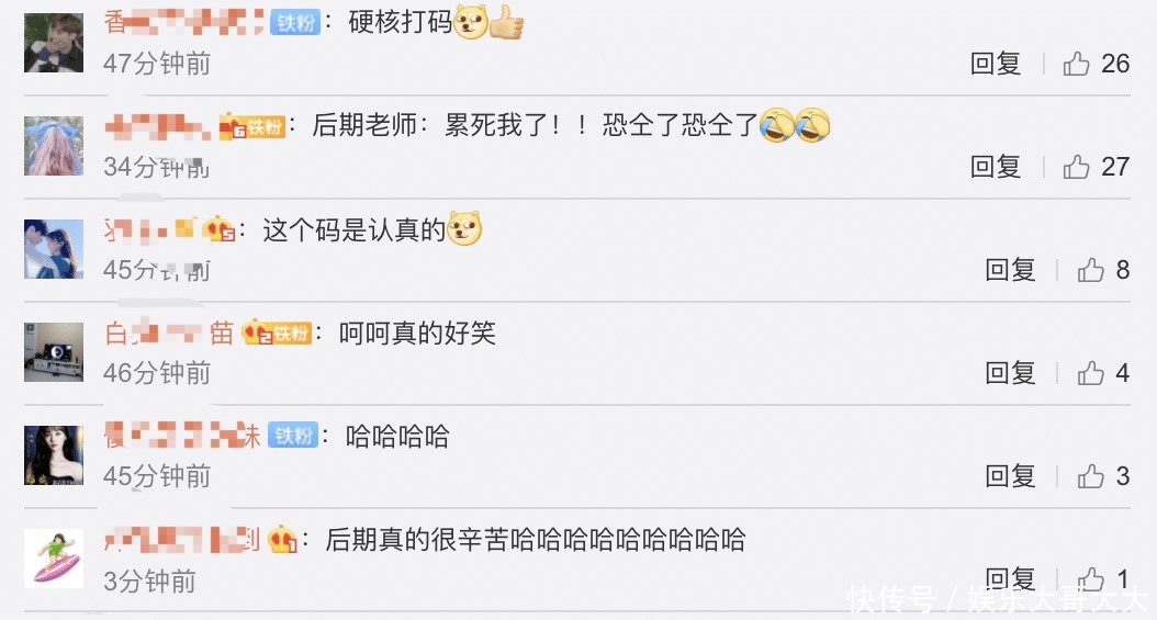  汉字|《快乐大本营》也偷懒！给仝卓打码太敷衍，没《神奇的汉字》用心