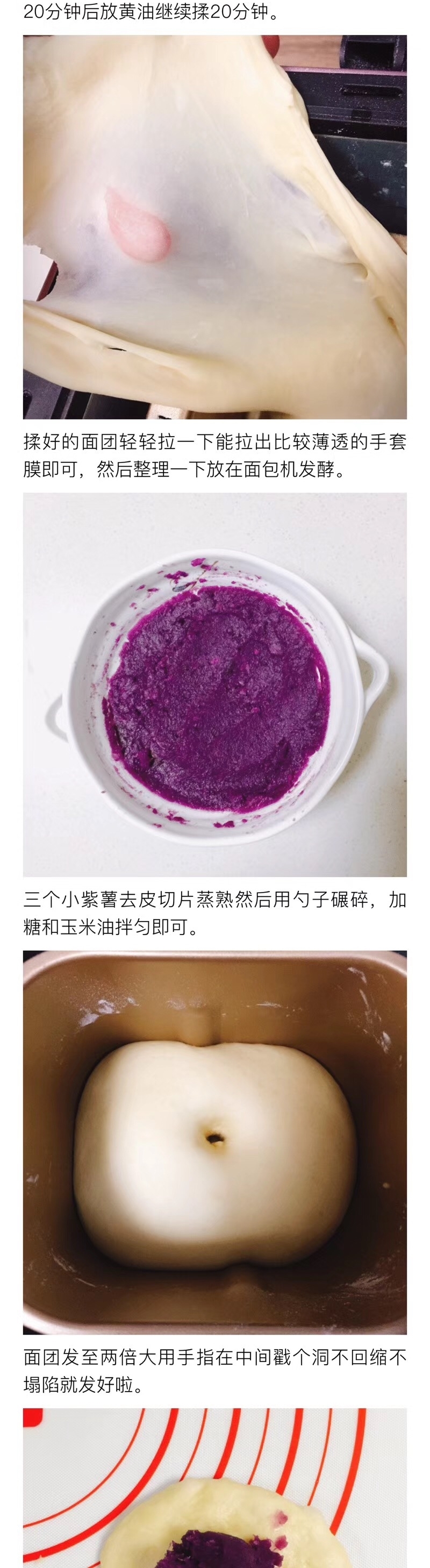 紫薯|家有紫薯的宝宝试试这2款点心,健康无添加,让宝宝爱不释口