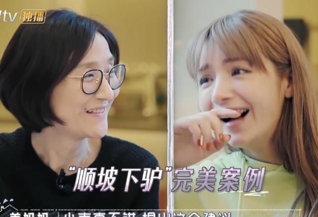 姜潮|姜潮妈妈送儿媳别墅,麦迪娜提出二胎跟自己姓,这合理吗