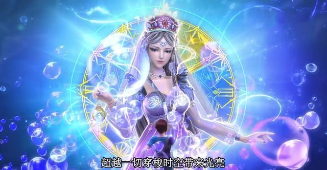 时间|叶罗丽:时间公主名字曝光,她的技能如开挂,法阵出现在多人身上